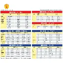 Size Guide Rubie's.webp