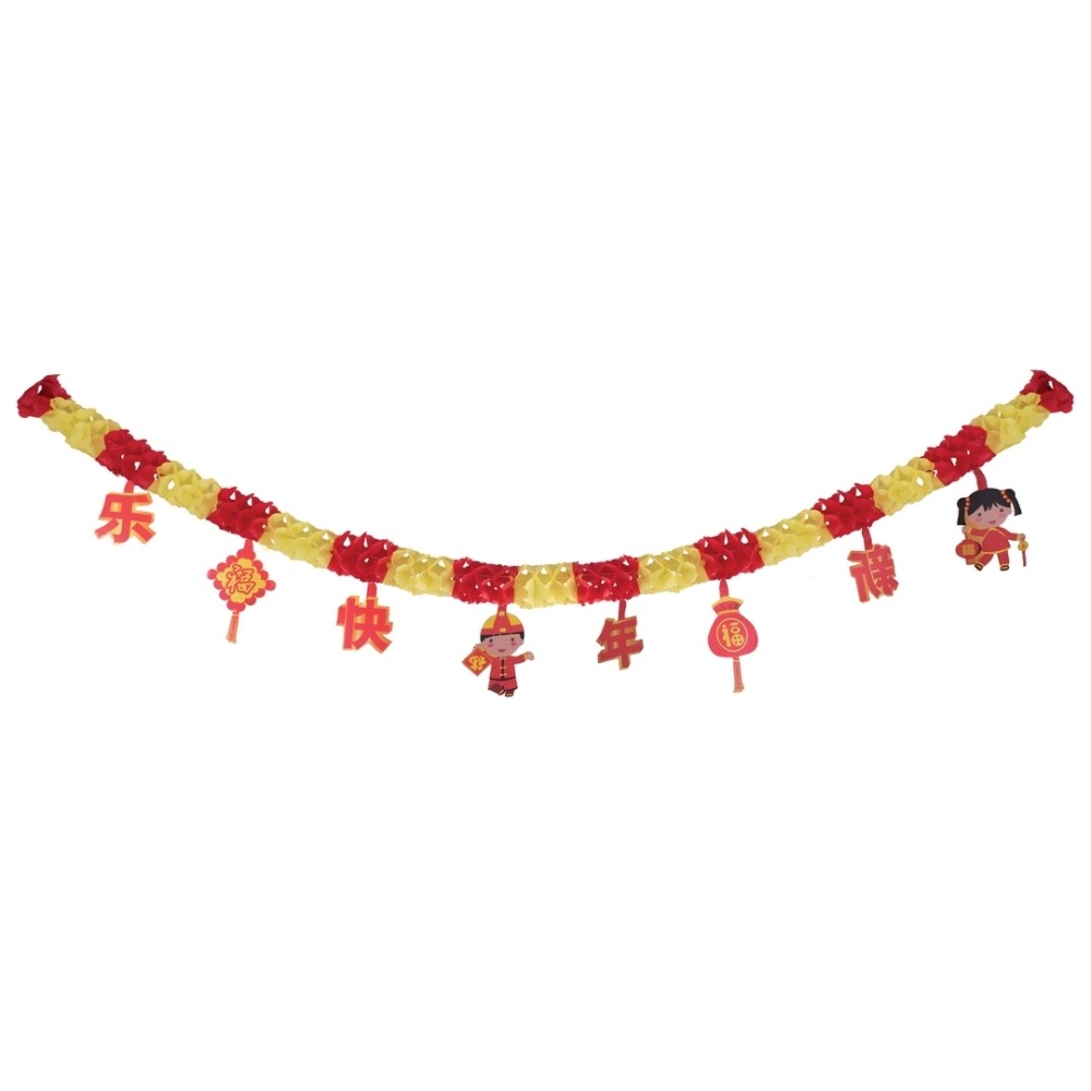 [PCL21058] Guirlande Nouvel an chinois en papier -2 m
