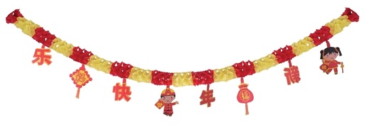 [PCL21058] Guirlande Nouvel an chinois en papier -2 m